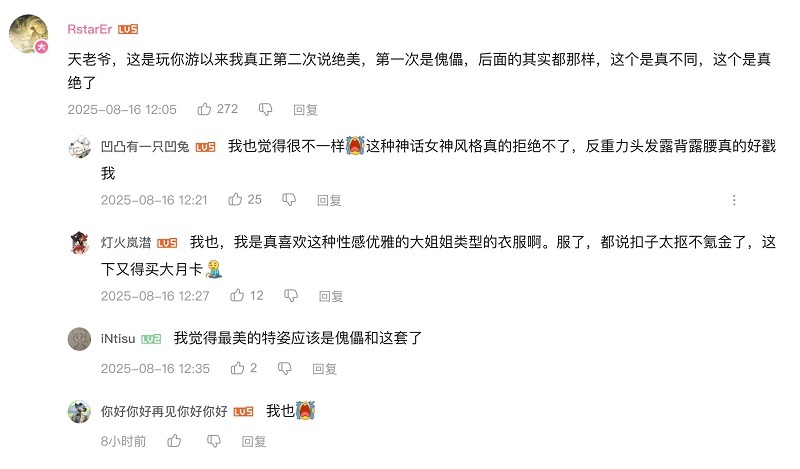 1755573905821918.jpg 图片15.jpg