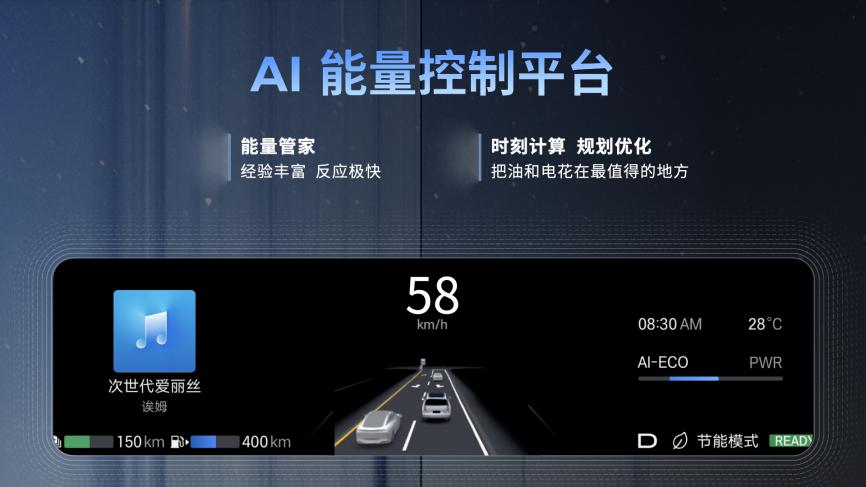 ​终结亏电感！广汽“星源增程”正式发布，昊铂HL增程版26.98万起上市交付
