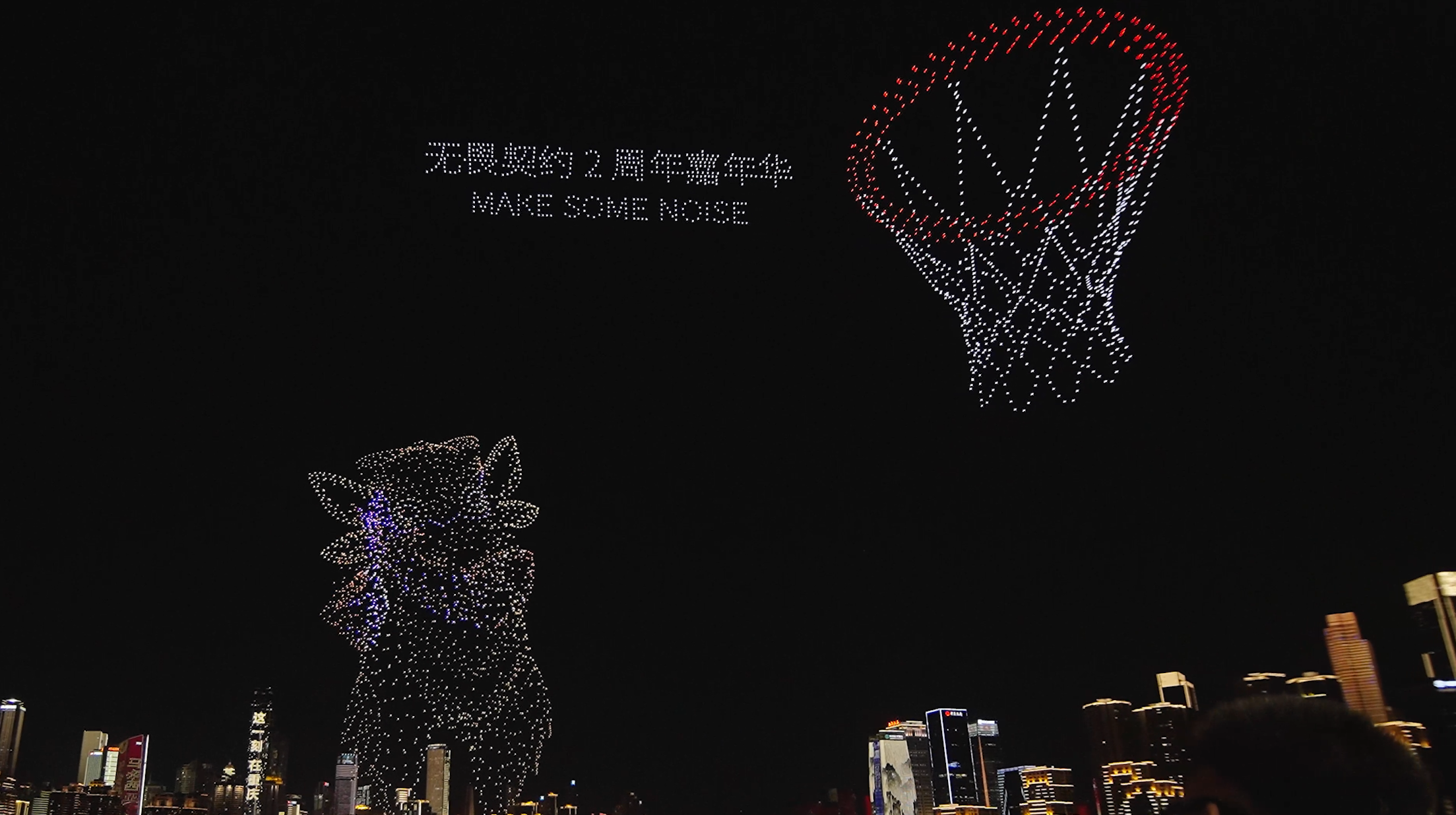 ​"雄奇山水·新韵重庆"全球闪耀！无畏契约×库里中国行燃爆山城