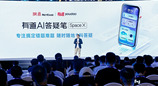 网易有道发布AI答疑笔Space X等多款新品，售价1199元起
