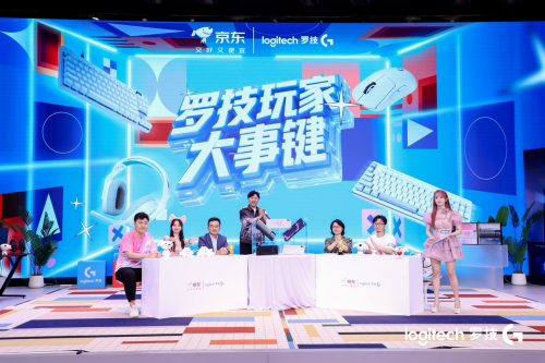 赢定战场，带感嗨玩——罗技G闪逸龙G316 X 8K客制化游戏键盘上市，专为中国玩家定制