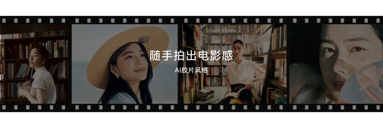 小高定，大自拍，荣耀Magic V Flip2正式发布，5499元起