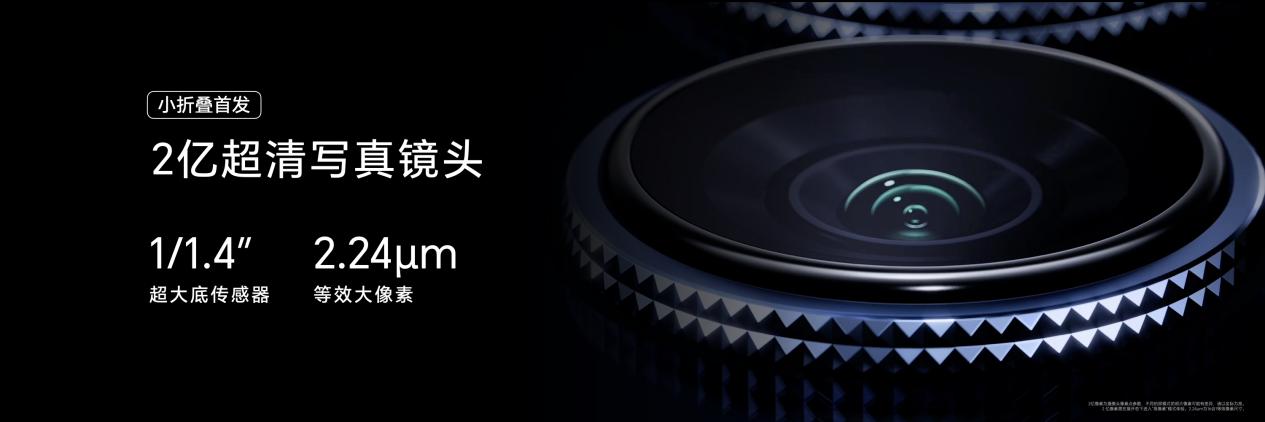 小高定，大自拍，荣耀Magic V Flip2正式发布，5499元起