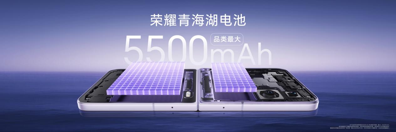 小高定，大自拍，荣耀Magic V Flip2正式发布，5499元起