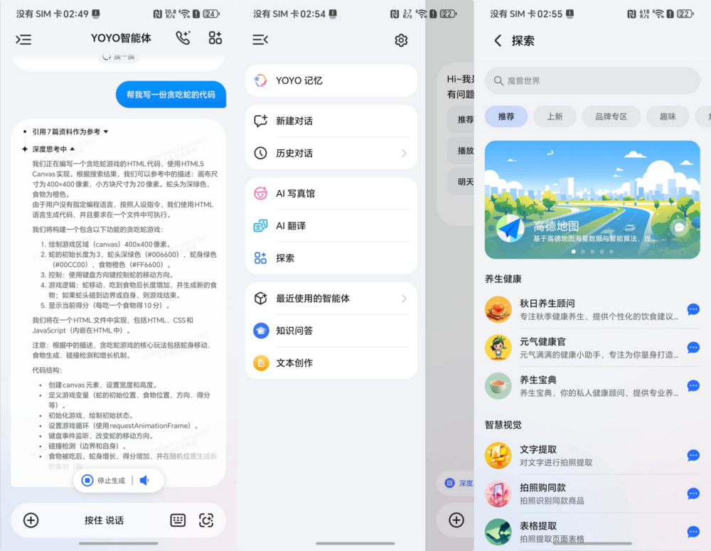 高定设计，折叠美学：荣耀Magic V Flip2