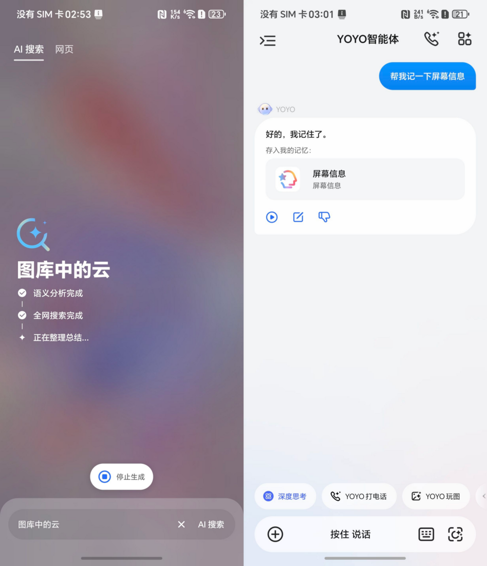 高定设计，折叠美学：荣耀Magic V Flip2
