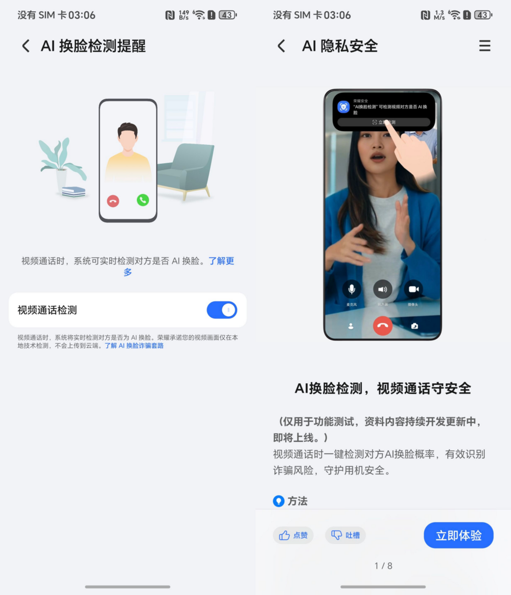 高定设计，折叠美学：荣耀Magic V Flip2