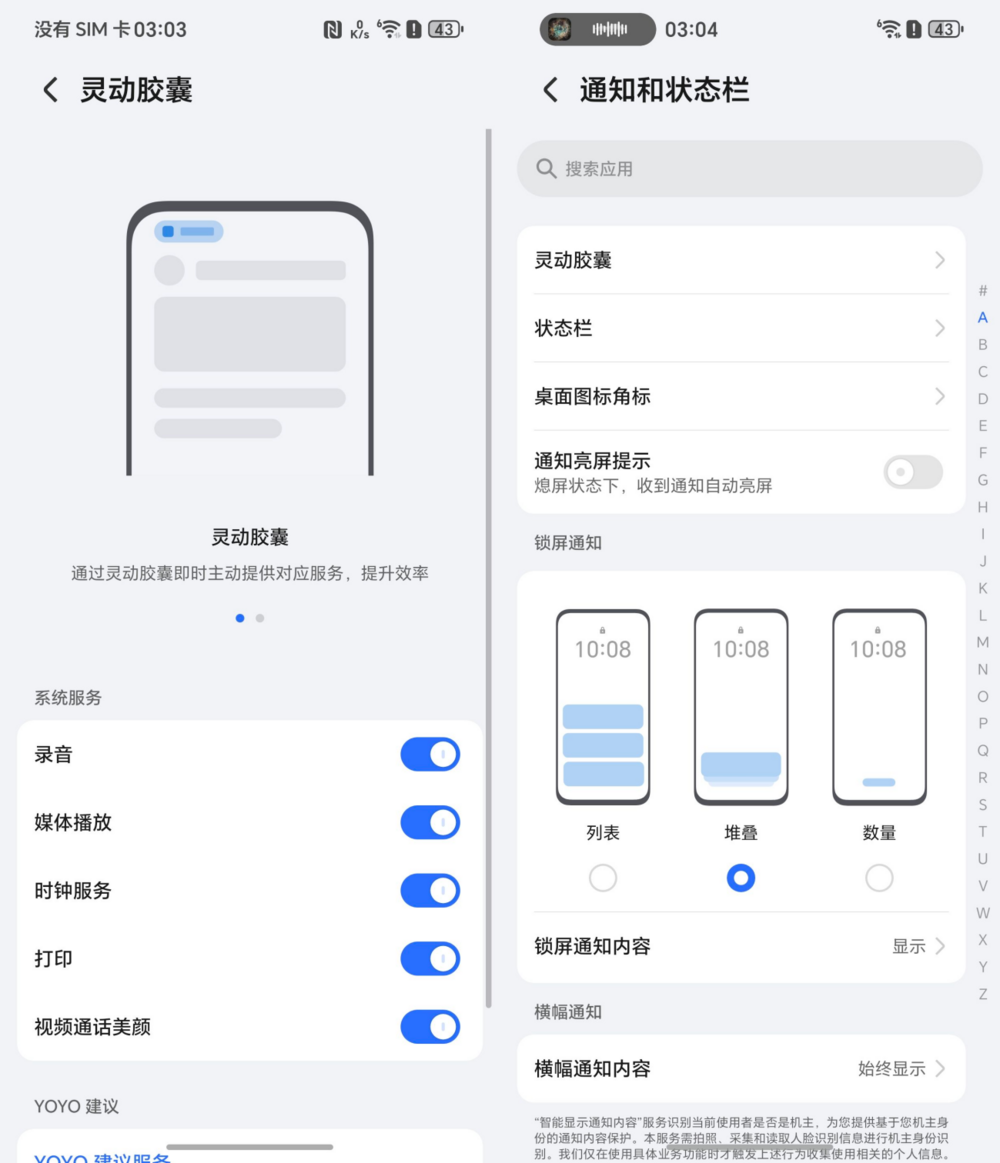 高定设计，折叠美学：荣耀Magic V Flip2