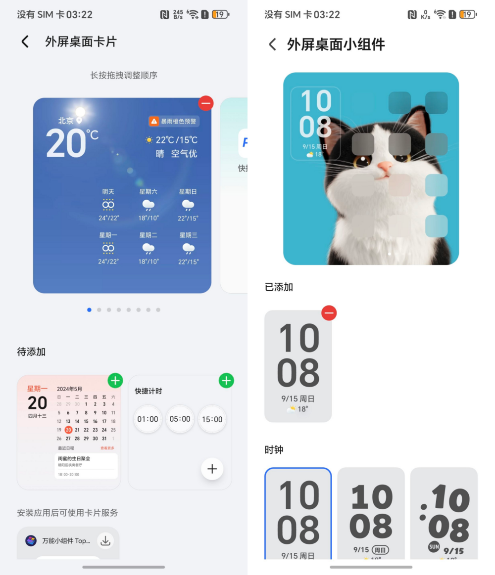 高定设计，折叠美学：荣耀Magic V Flip2