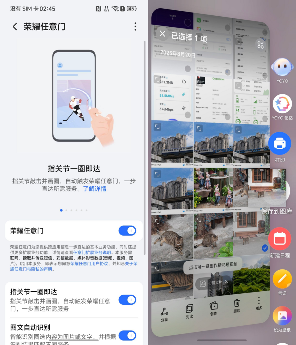 高定设计，折叠美学：荣耀Magic V Flip2