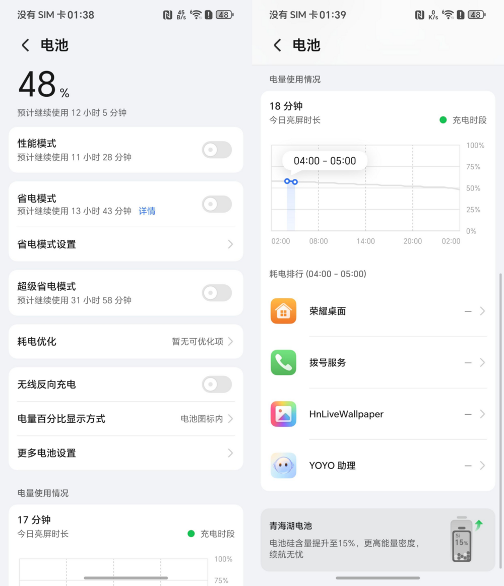 高定设计，折叠美学：荣耀Magic V Flip2