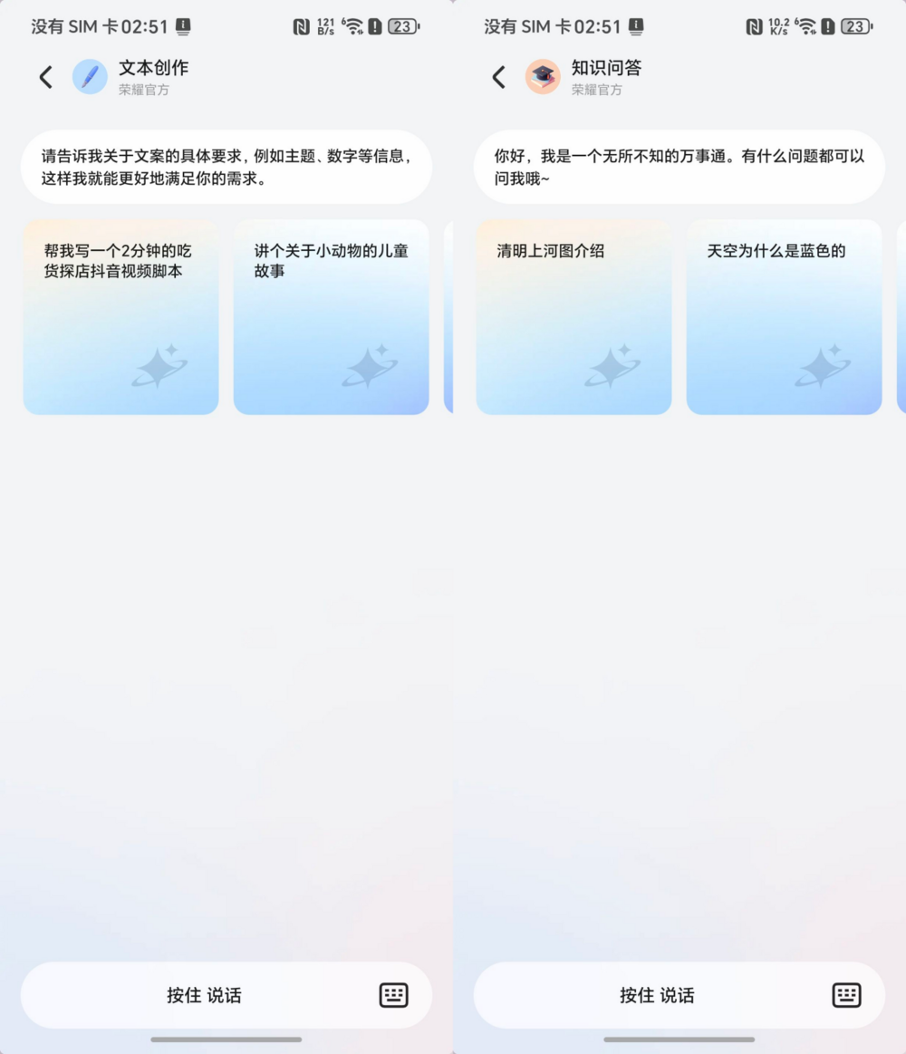 高定设计，折叠美学：荣耀Magic V Flip2