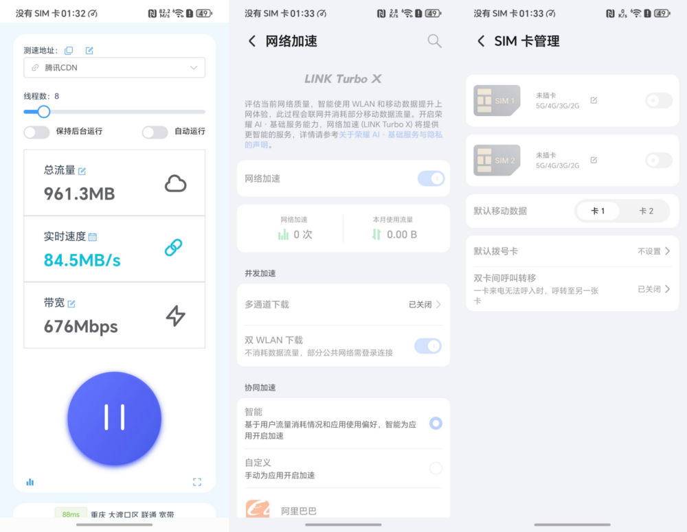 高定设计，折叠美学：荣耀Magic V Flip2