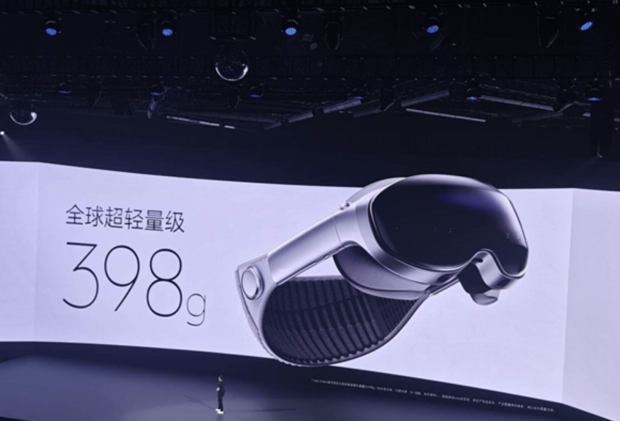全球最轻的MR头显，vivo Vision探索版正式亮相