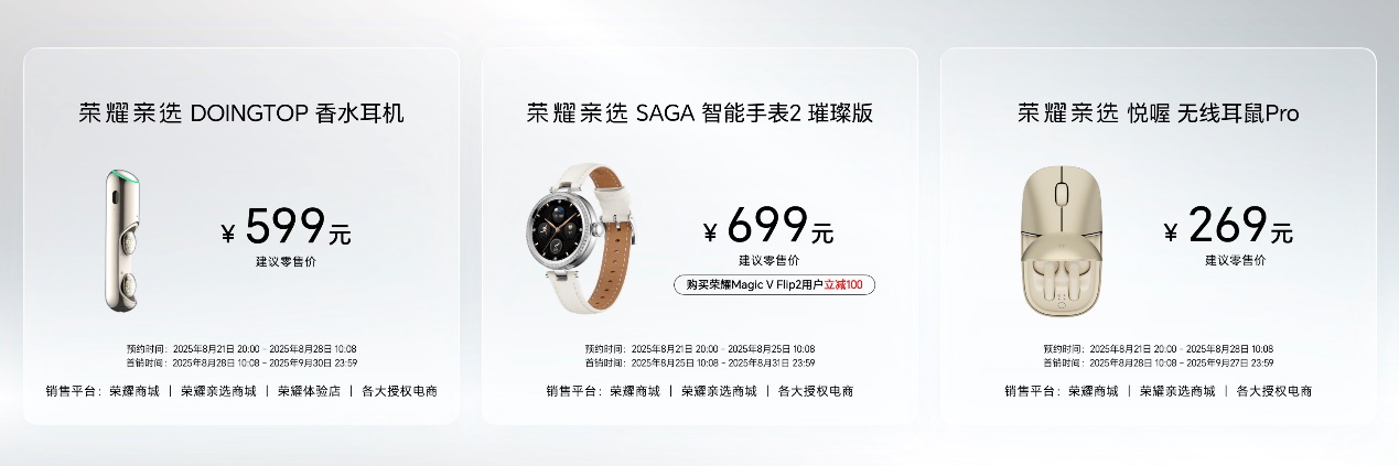叠加专属优惠390.15元起，荣耀手表Fit萌宠“土土”能量表盘全新发布