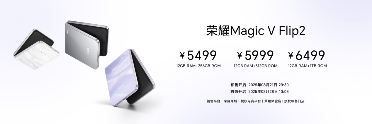 叠加专属优惠390.15元起，荣耀手表Fit萌宠“土土”能量表盘全新发布