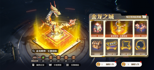 机甲变形+自由城建？《龙石战争》X《猛兽匣》联动：这次真的把"塔防策略"玩明白了
