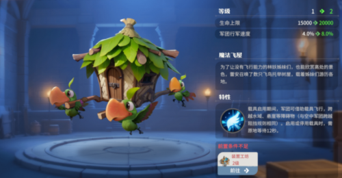 机甲变形+自由城建？《龙石战争》X《猛兽匣》联动：这次真的把"塔防策略"玩明白了