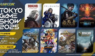 CAPCOM公布TGS2025出展阵容
