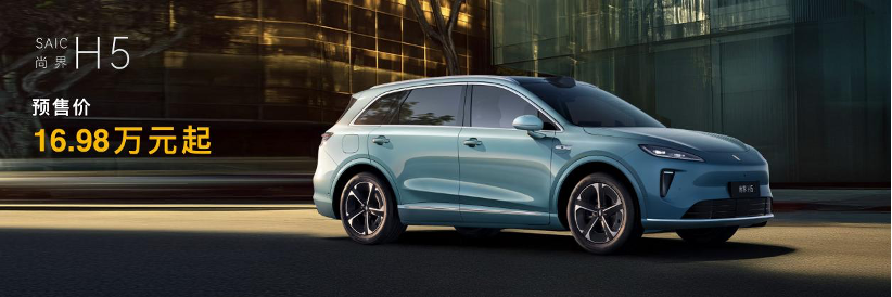 智界及问界秋季新品发布会多款重磅新品齐发，开启智慧出行新篇章