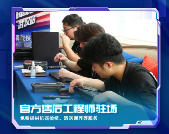 IN核玩家集结令！快来机械革命2025粉丝体验会！