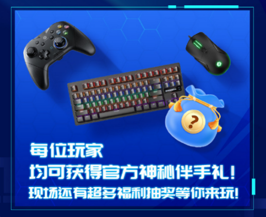 IN核玩家集结令！快来机械革命2025粉丝体验会！