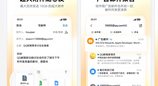 鸿蒙版QQ邮箱下载量超300万，「记事本」功能上线，一键搞定碎片信息