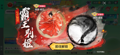《球球大作战》S9赛季「天气之灵」即将上线！七夕CP皮肤免费