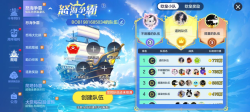 《球球大作战》S9赛季「天气之灵」即将上线！七夕CP皮肤免费