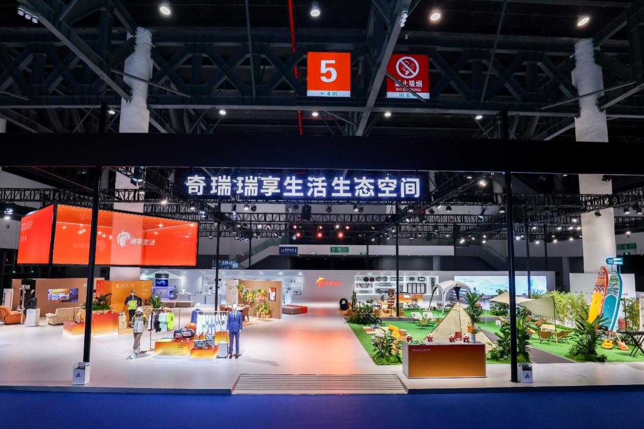 科技创新引领全新生活范式 奇瑞集团四大品牌31款重磅车型登陆成都车展