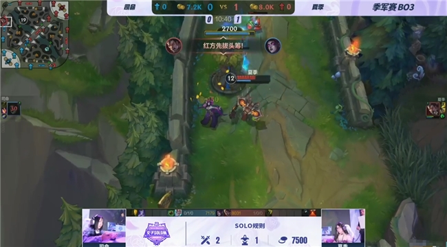 春城绽放玫瑰！英雄联盟手游女子SOLO赛圆满
