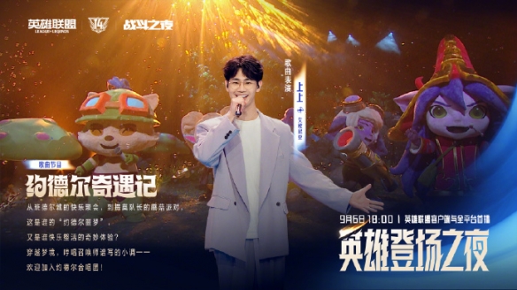 游侠网4