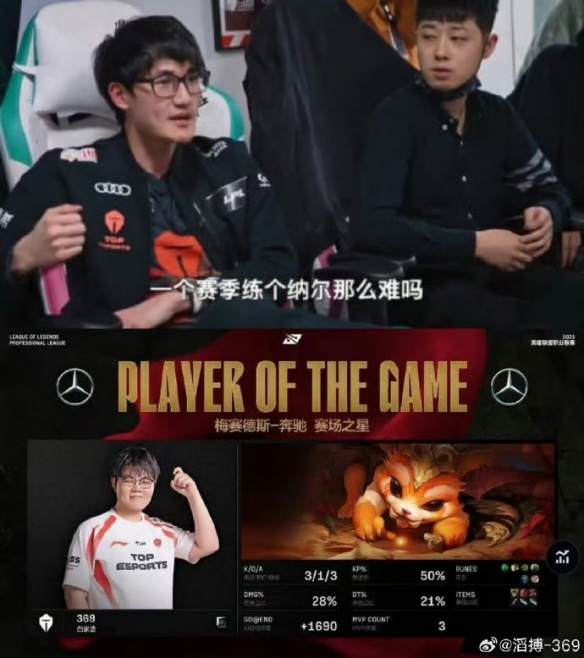 游侠网8