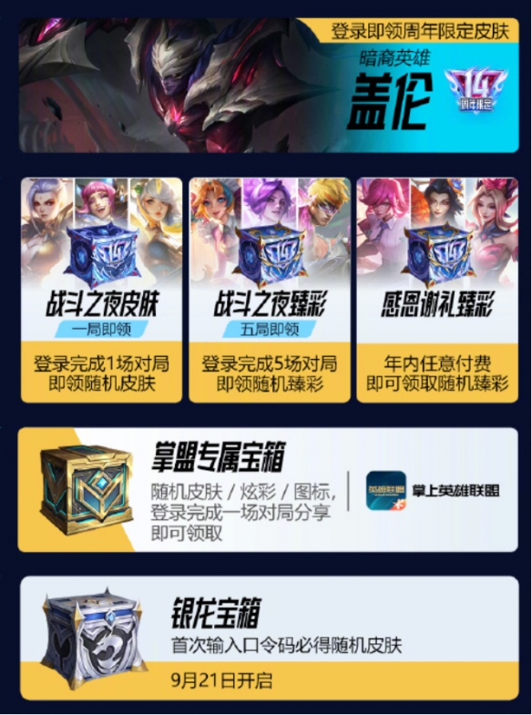 游侠网11