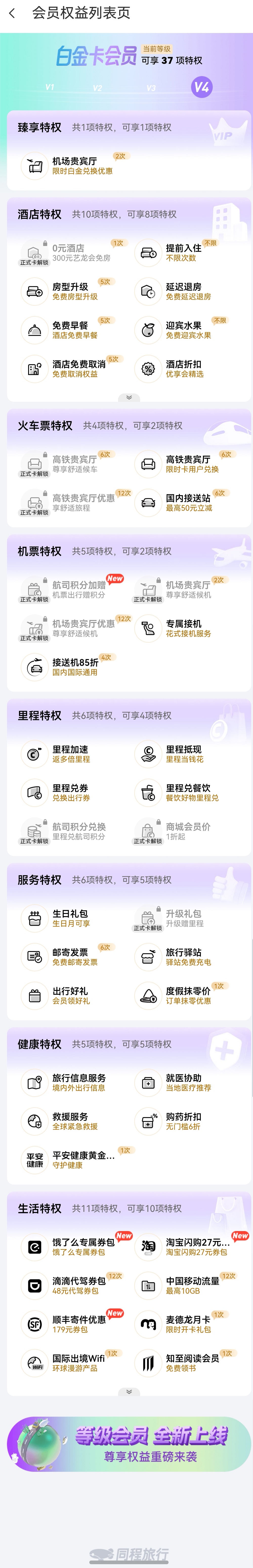 迎新季，不焦虑：华为负一屏开启高效新学期