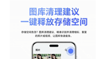 荣耀宣布超50款新老机型升级支持图库清理建议