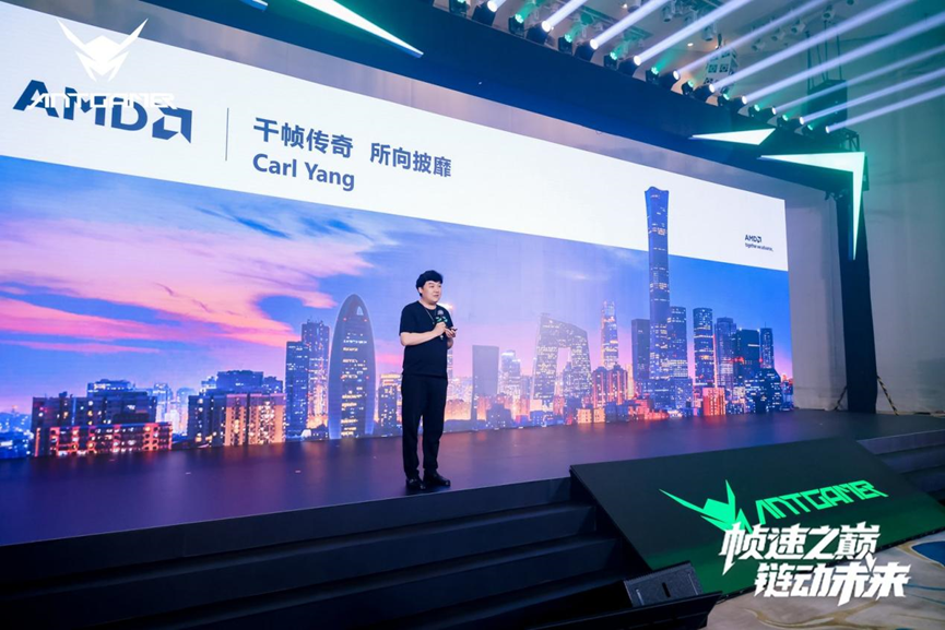 2025蚂蚁电竞新品发布会盛大举行，全球首款750Hz显示器重磅亮相