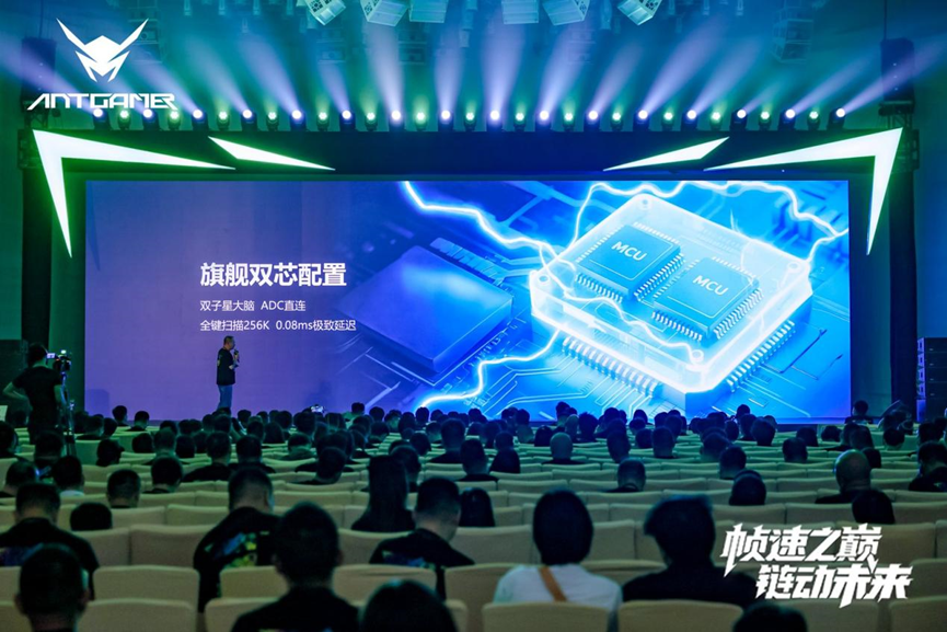 2025蚂蚁电竞新品发布会盛大举行，全球首款750Hz显示器重磅亮相