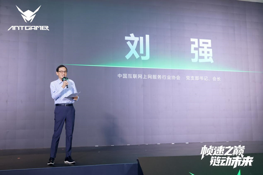 2025蚂蚁电竞新品发布会盛大举行，全球首款750Hz显示器重磅亮相
