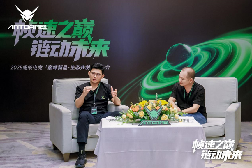 2025蚂蚁电竞新品发布会盛大举行，全球首款750Hz显示器重磅亮相