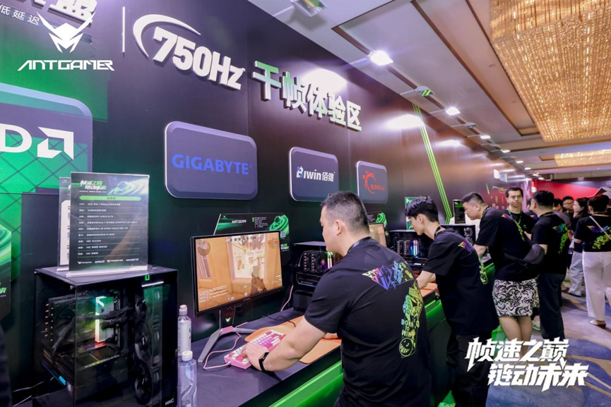 2025蚂蚁电竞新品发布会盛大举行，全球首款750Hz显示器重磅亮相