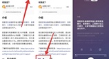打通理财与生活！鸿蒙版京东金融焕新升级，京东外卖重磅上线