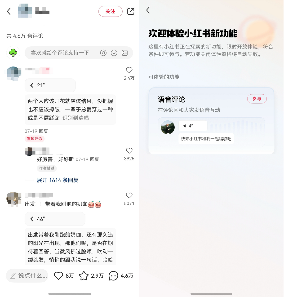 鸿蒙版小红书首发圈选图片搜笔记功能，下载量已破千万！