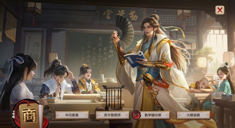 天龙活动爆料丨勤学季主题月商店上新，隐侠奖励一起追！
