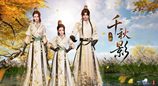 天刀手游全新门派【万象】五连招式揭秘，秋日银杏外观细节首曝！