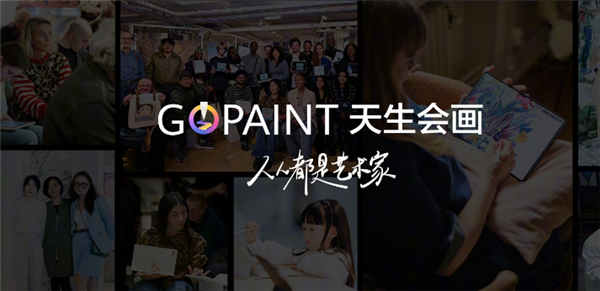 2025天生会画数字创作大赛将于9月19日开启:新增设逐帧动画组别