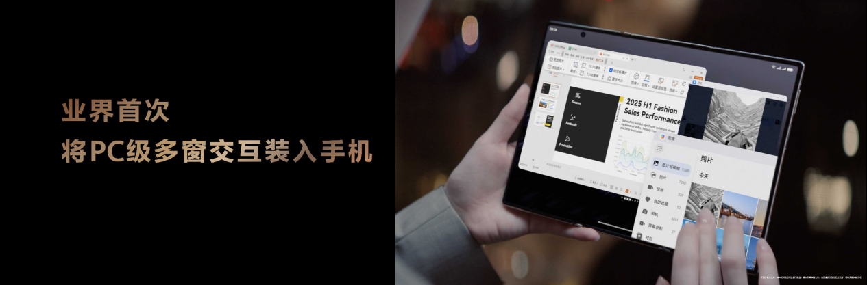 自由多窗+AI加持，华为Mate XTs 非凡大师全面升级打造鸿蒙超级终端新体验
