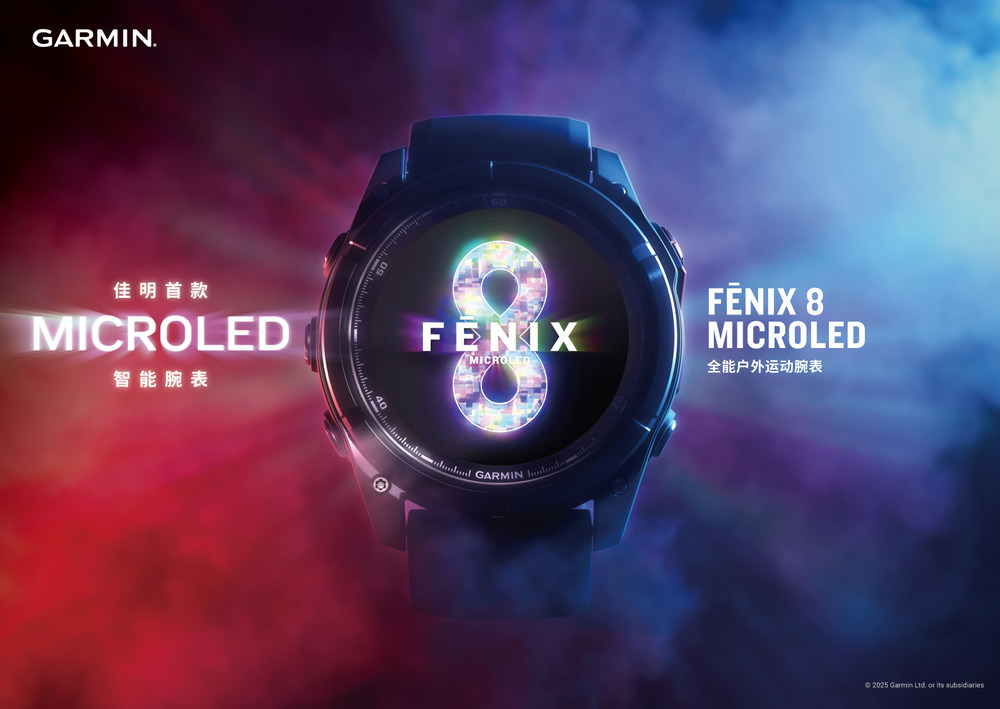 Garmin fēnix 系列震撼升级，全球首支 MicroLED 智能手表，颠覆腕上视界