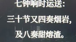 《空洞骑士 丝之歌》将改进简体中文翻译