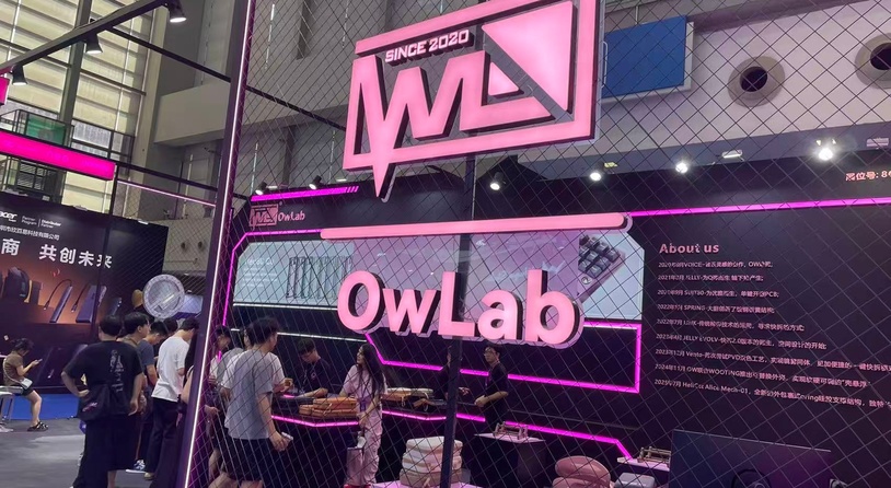 IEAE2025：电玩巴士专访客制化键盘工作室OwLab
